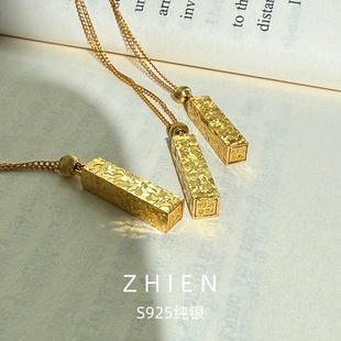 至恩S925纯银碎碎冰小金条项链轻奢时尚 锁骨链女四方来财爆闪颈链