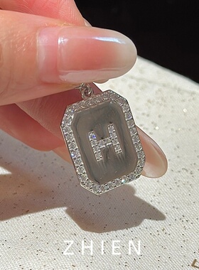 至恩S925纯银字母H吊坠女小众简约中古vintage法式几何方形项链坠