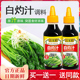 百家鲜白灼汁280g凉拌清蒸鱼海鲜酱油家用葱油调味酱料官方旗舰店