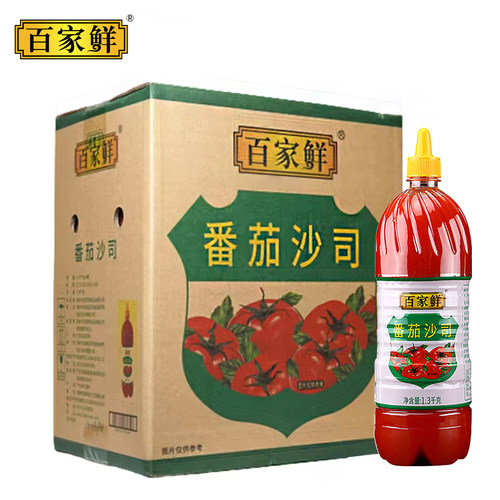 商用番茄酱大瓶装酸甜可口