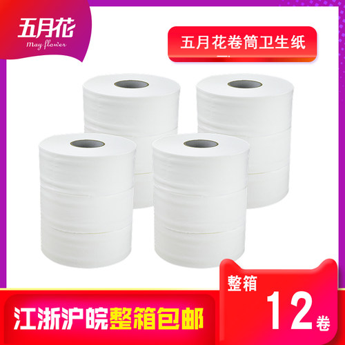 五月花卫生纸价格 五月花卫生纸图片 星期三