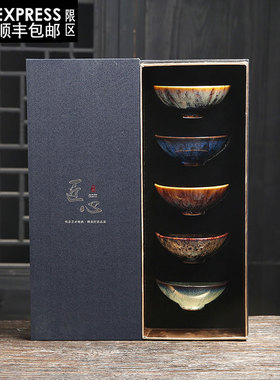 五行杯窑变主人杯单个粗陶功夫茶具陶瓷茶杯大号品茗杯礼盒装