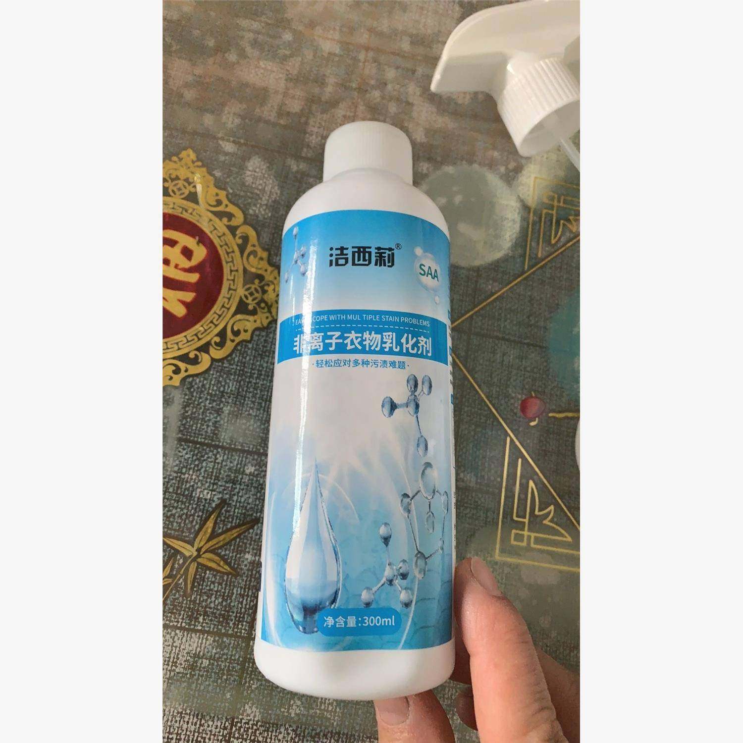 洁西莉非离子衣物乳化剂去渍神器白色衣服强力去污渍油渍清洁剂,洗护清洁剂/卫生巾/纸/香薰,多用途清洁剂,淘宝优惠券,粉丝福利购,淘宝优惠卷