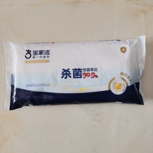 宝家洁家用去油杀菌地板湿巾