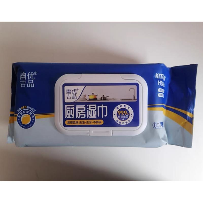 幽优吉品厨房湿纸巾去污家用油烟机强力清洁湿纸巾加大加厚