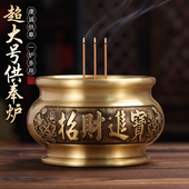 黄铜香炉家用室内上香炉供奉焚香炉檀香炉供佛线 线香炉佛堂插香