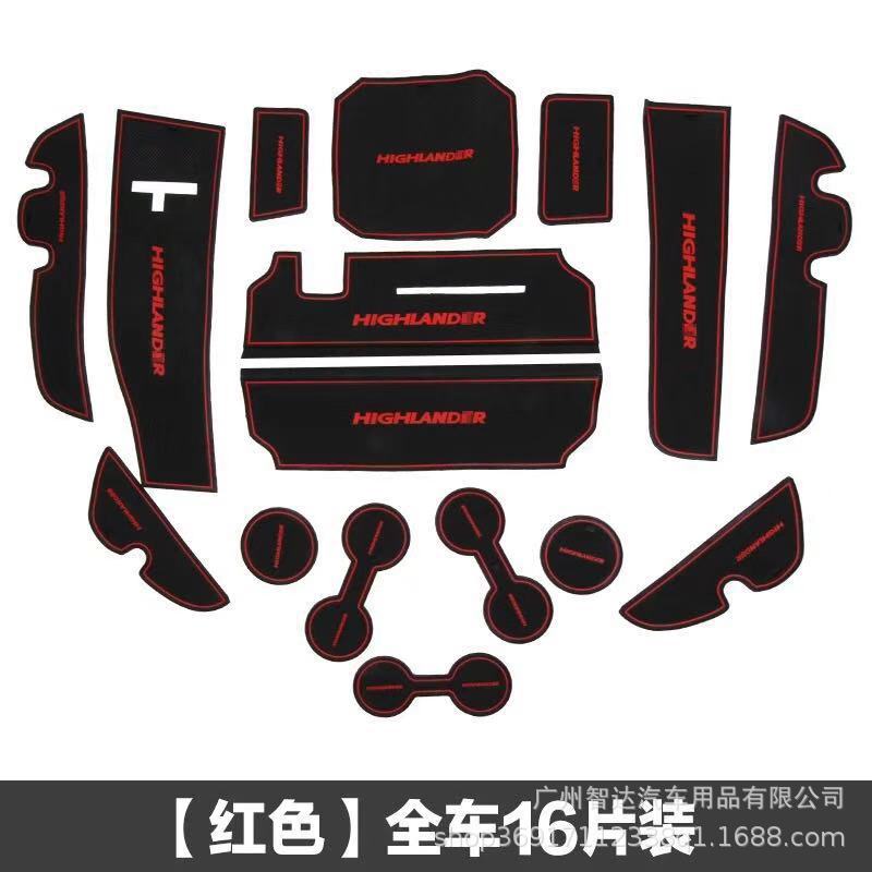 适用于15-22款汉兰达门槽垫水杯垫改装扶手箱 防护减噪垫防滑
