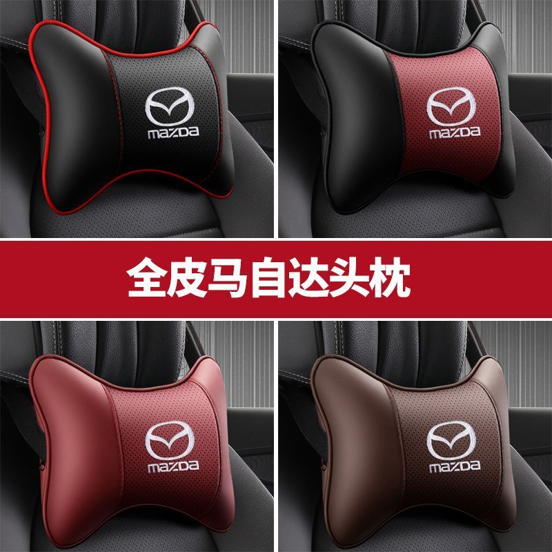 适用于马自达汽车头枕车用马2马3昂克赛拉CX45阿特兹CX30腰靠垫四