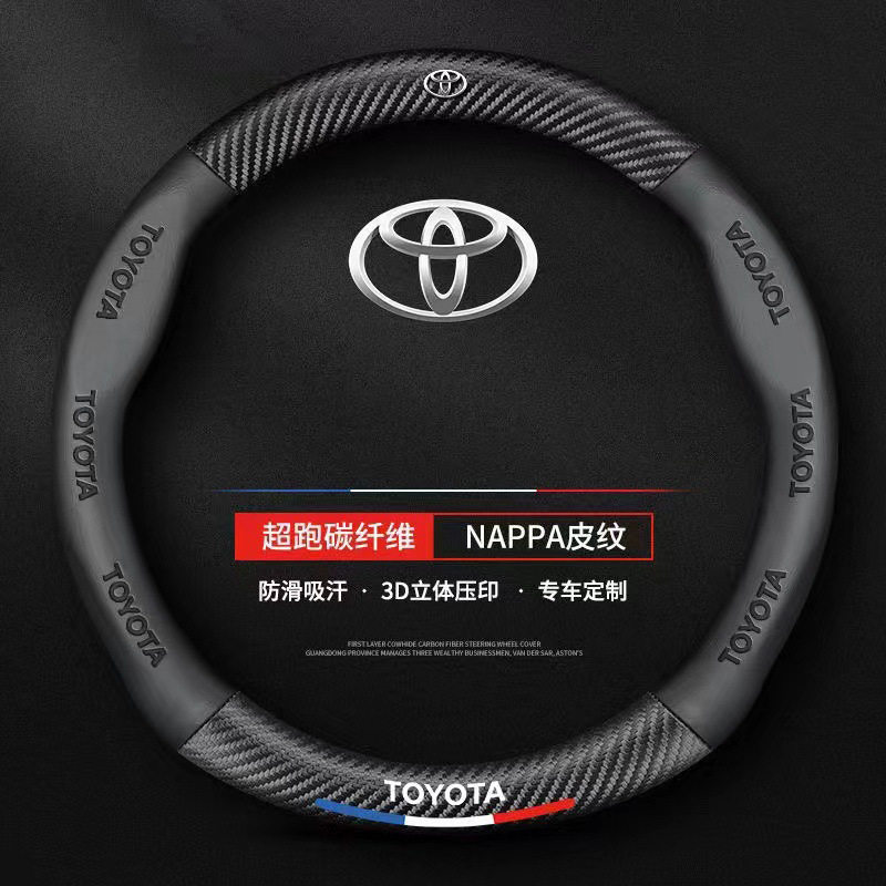 汽车方向盘套翻毛皮运动