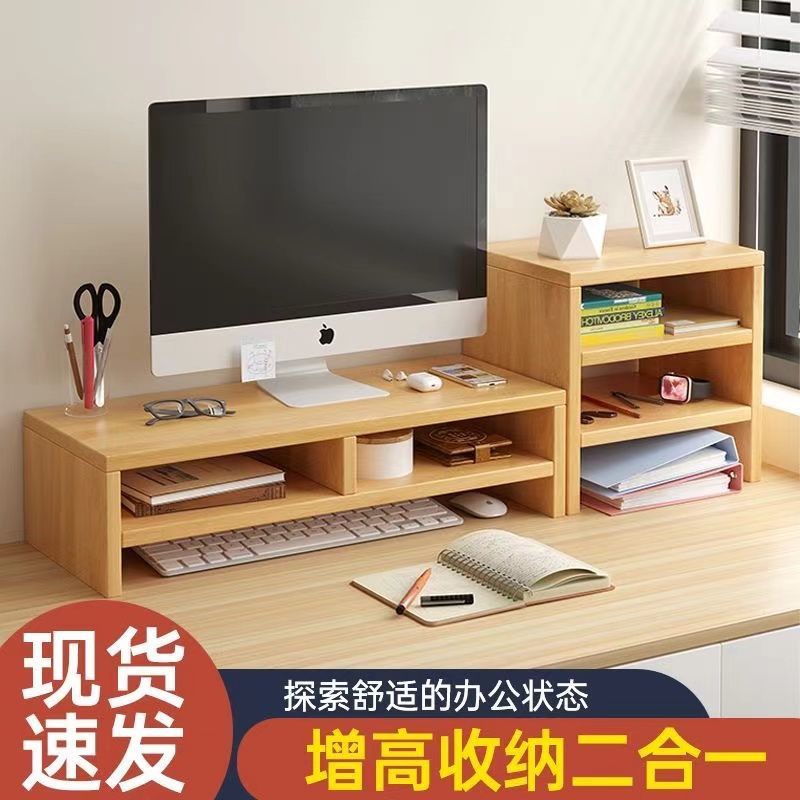 笔记本支架学生书桌收纳置物架电脑增高支架桌面开学宿舍