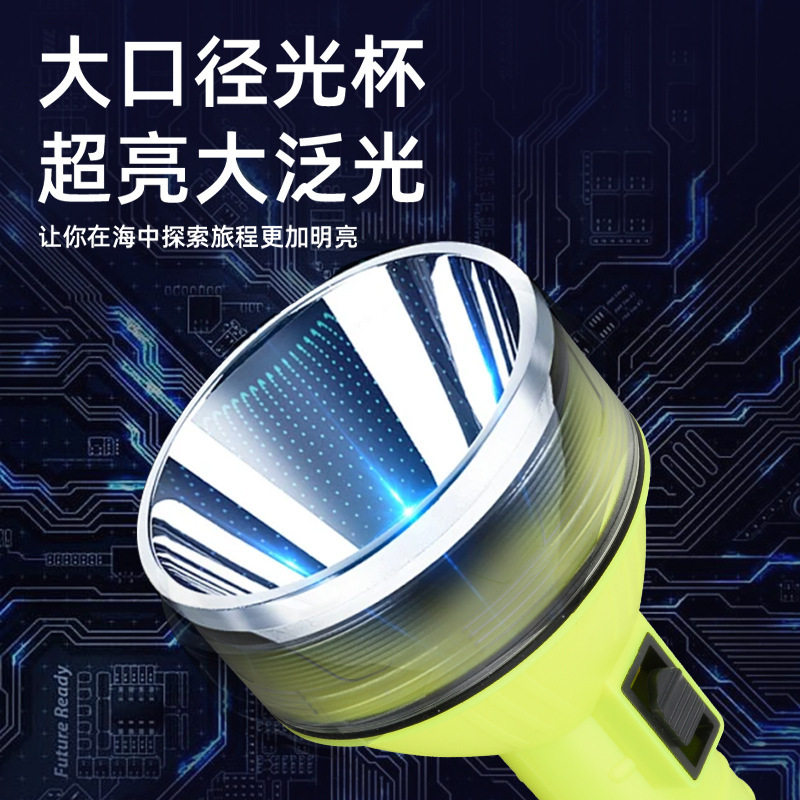 潜水专用手电筒长续航强