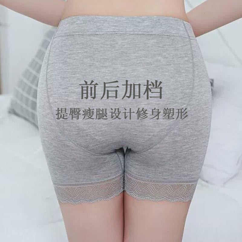 特大码安全裤女防走光免