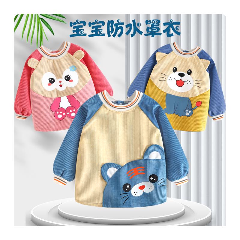 儿童罩衣女宝宝吃饭围兜