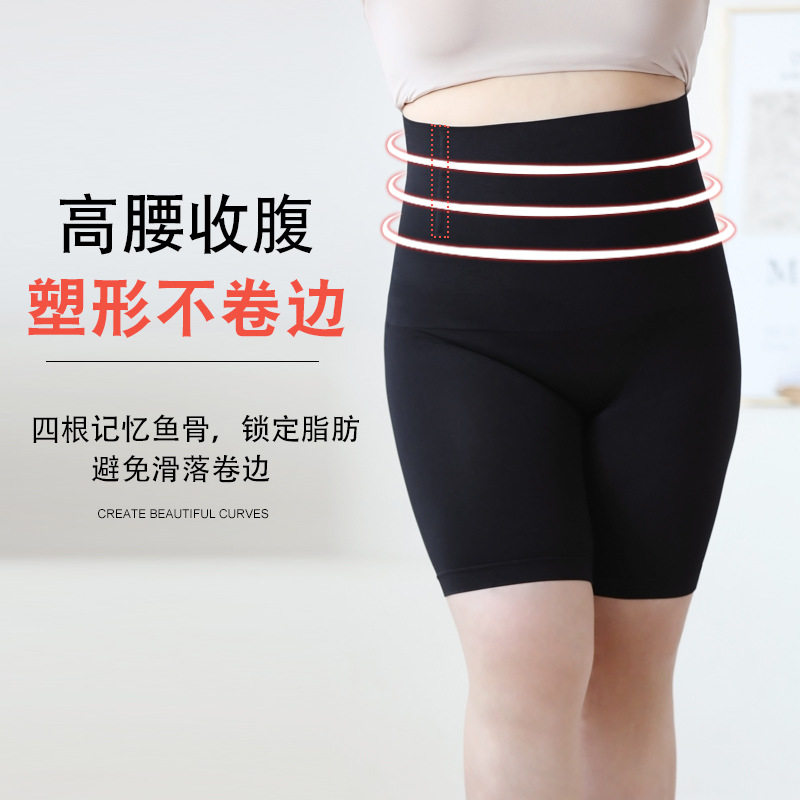 大码女装高腰收腹内裤女