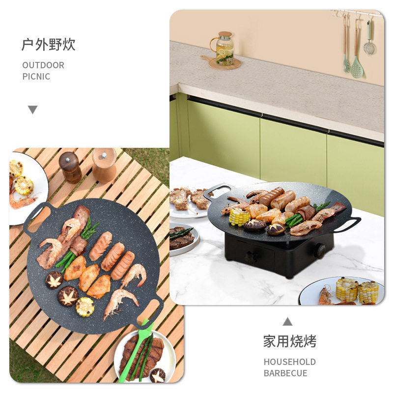 麦饭石烧烤盘商用烤肉盘