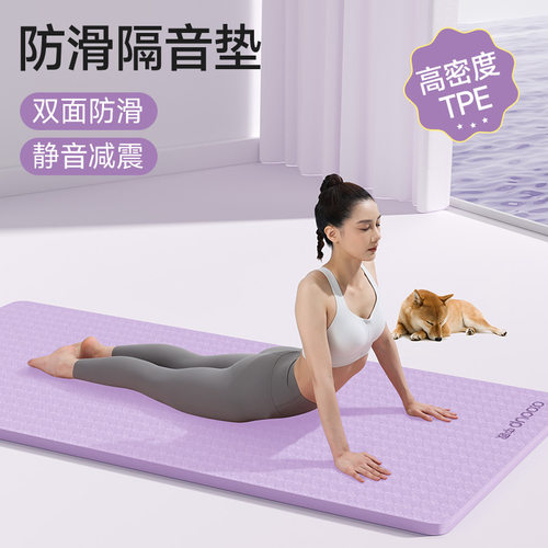 瑜伽垫健身垫家用女士5新