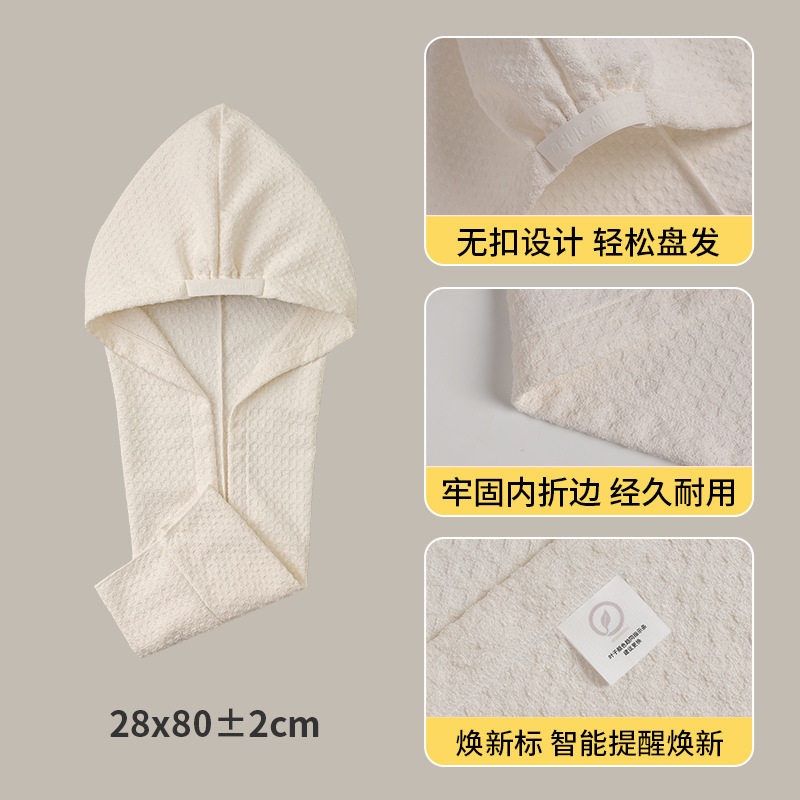 新款山茶花护发干发帽女1