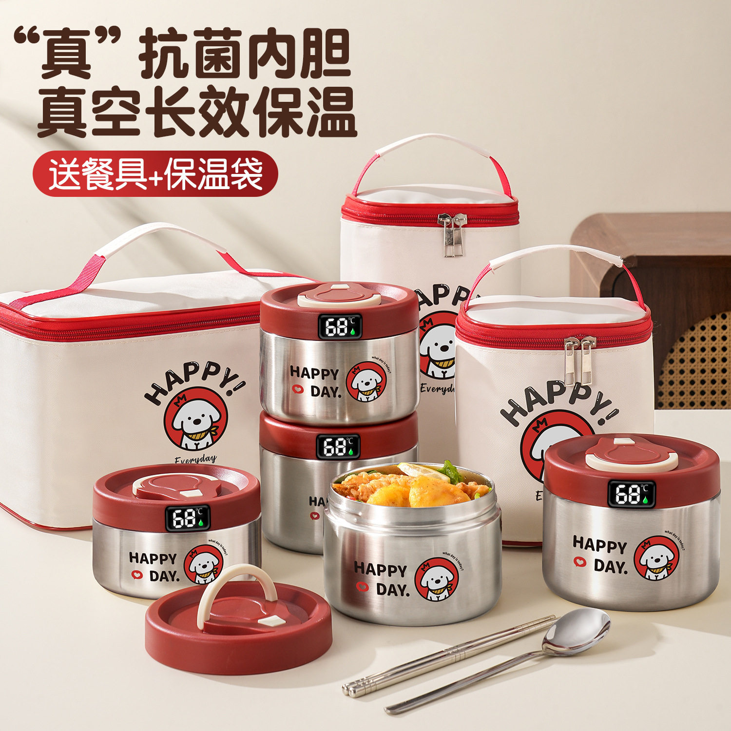真空超长保温饭盒上班族2