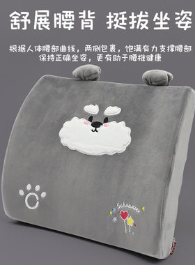 卡通小狗记忆棉U型枕腰靠套装 康乐屋可爱动物护颈枕靠垫颈枕