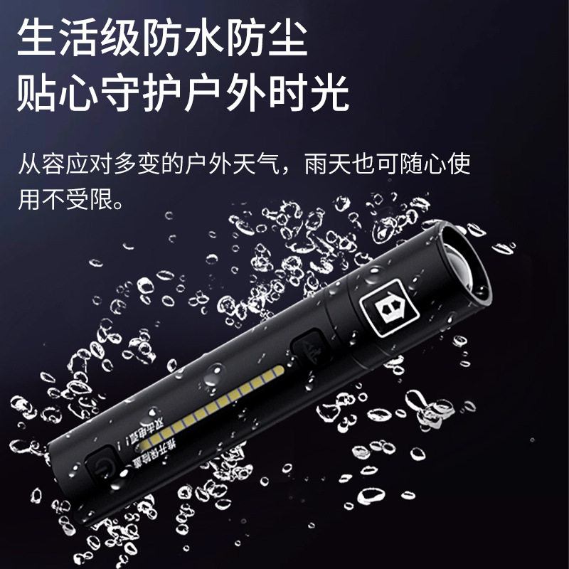 新款双电弧手电筒大功率
