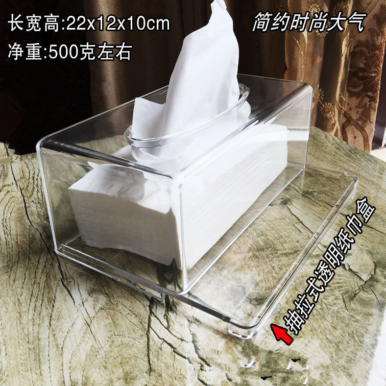 透明亚克力纸巾盒 欧式创意特价纸巾抽盒 车用抽纸盒现货