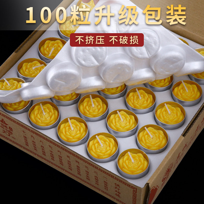 明恩植物酥油灯4小时100
