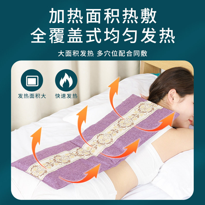 电加热海盐热敷包艾草粗