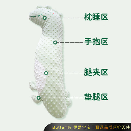 Butterflyba儿童睡觉抱枕