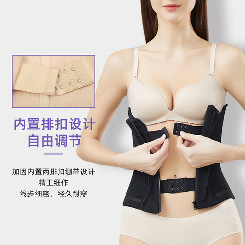 越南直播爆款薄款产后塑