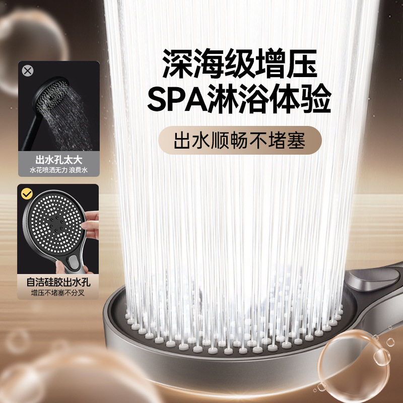 增压淋浴喷头强劲加家用