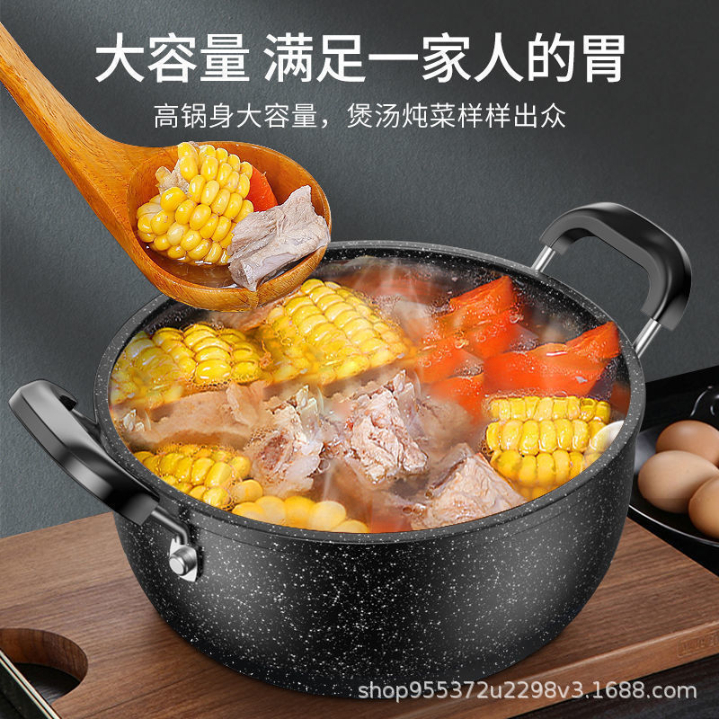 新款麦饭石汤锅不粘锅家