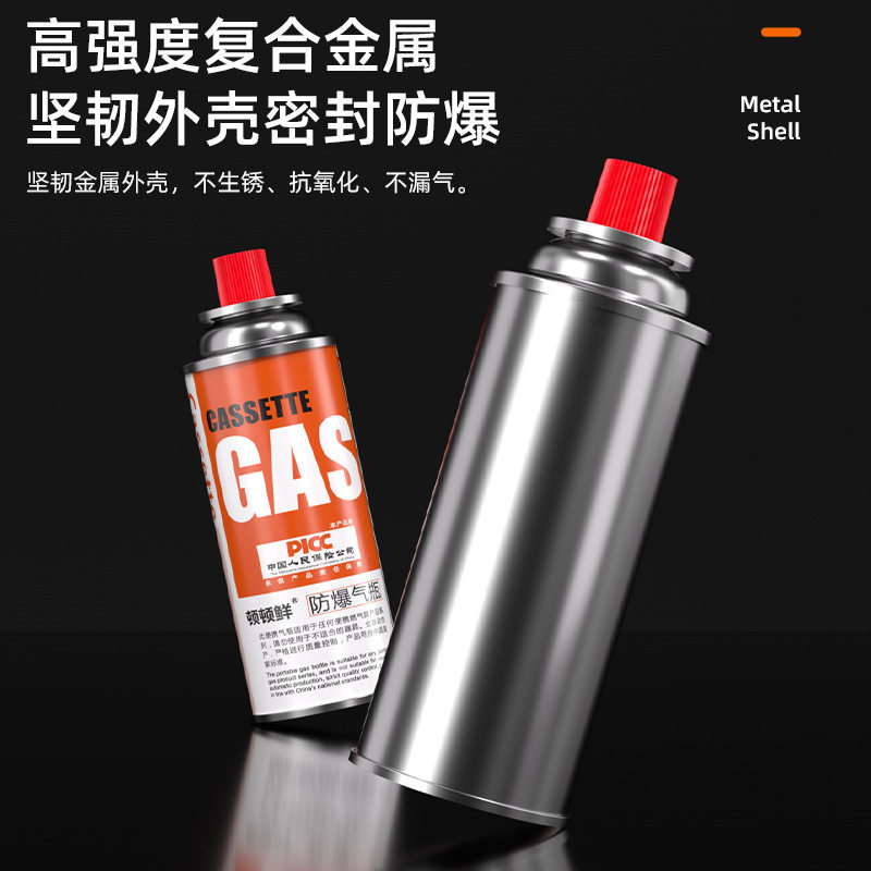 卡式炉防爆气瓶燃体便携