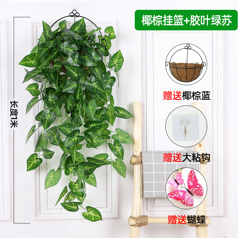 仿真绿萝客厅挂墙绿植壁
