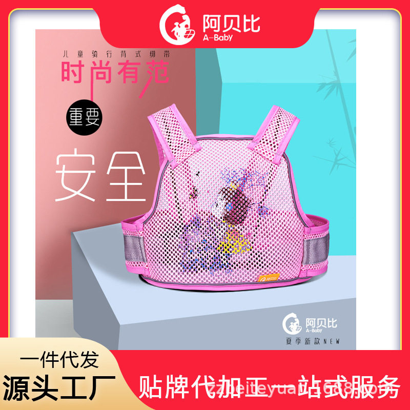 电动车电瓶车儿童安全绑