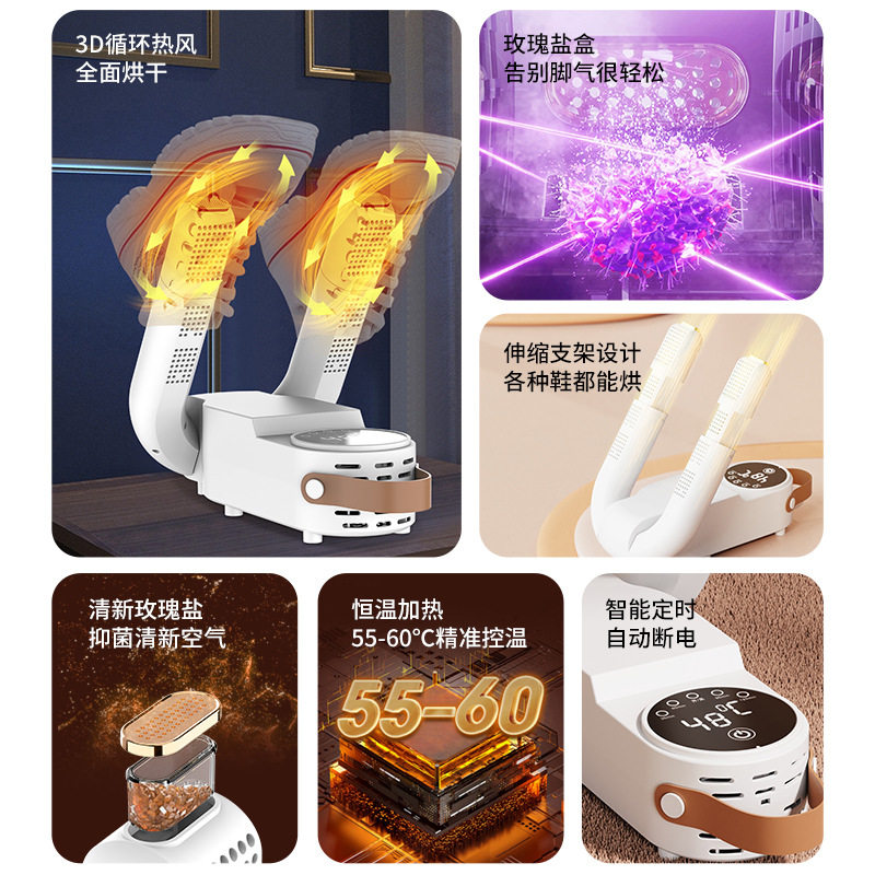 烘鞋器干鞋器除臭杀菌家用成人烘干机学生哄鞋子烤鞋暖鞋干湿