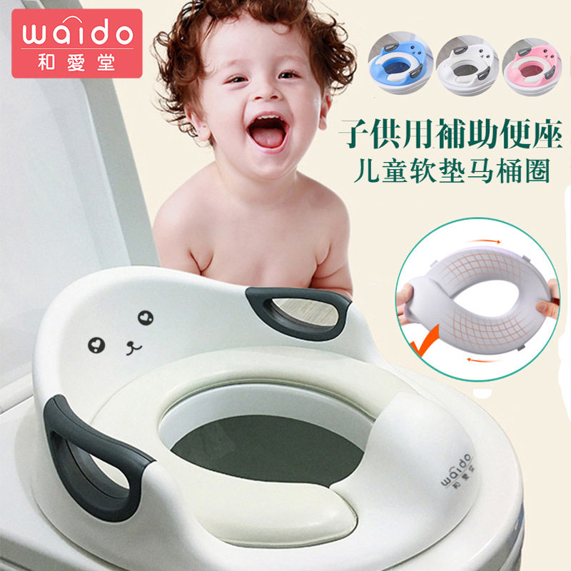 新款儿童马桶圈坐便器婴