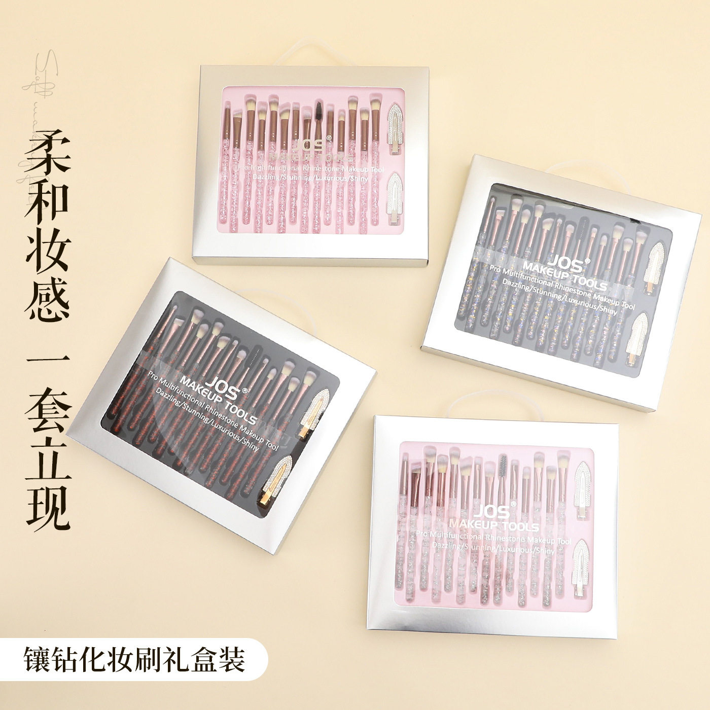 新品镶钻水晶化妆刷钻石