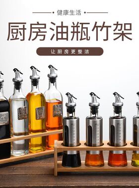 倒放挤酱瓶倒置架摆摊调料架挤酱瓶架子调料置物架台面调味收纳架