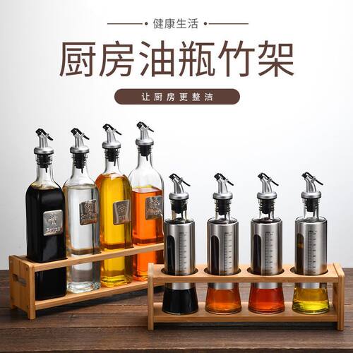 倒放挤酱瓶倒置架摆摊调料架挤酱瓶架子调料置物架台面调味收纳架