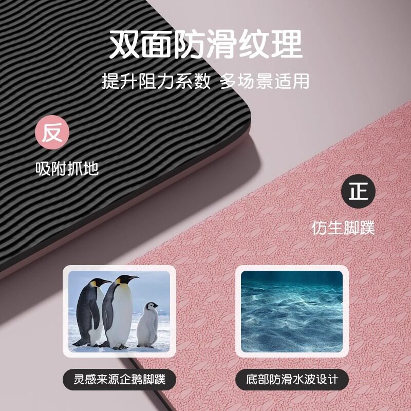 2025新款瑜伽垫健身垫家用加厚加宽女生专用普拉提地垫子