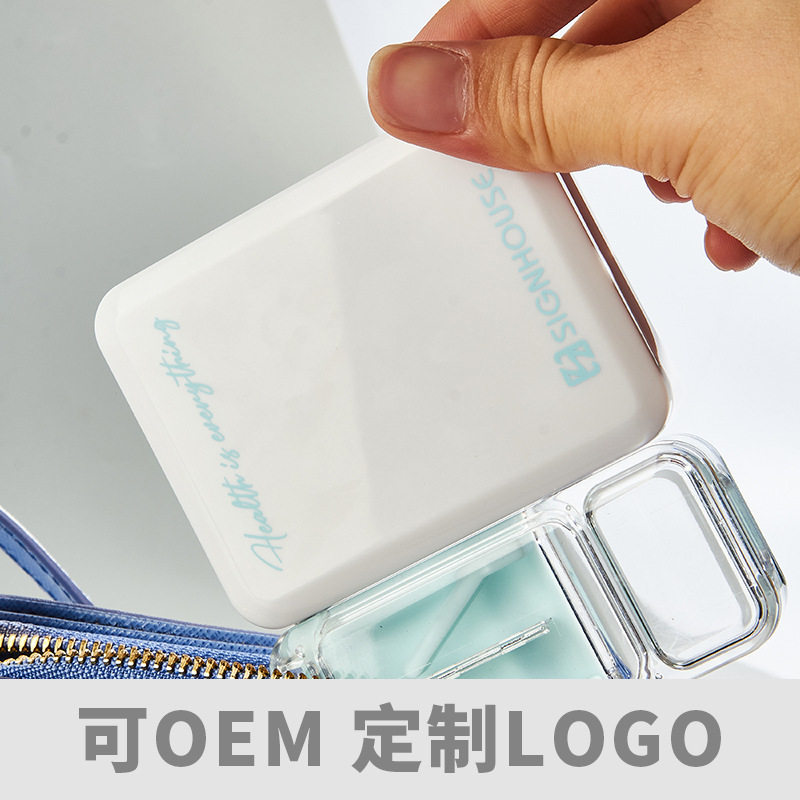 塑料切药器药盒密封拆卸