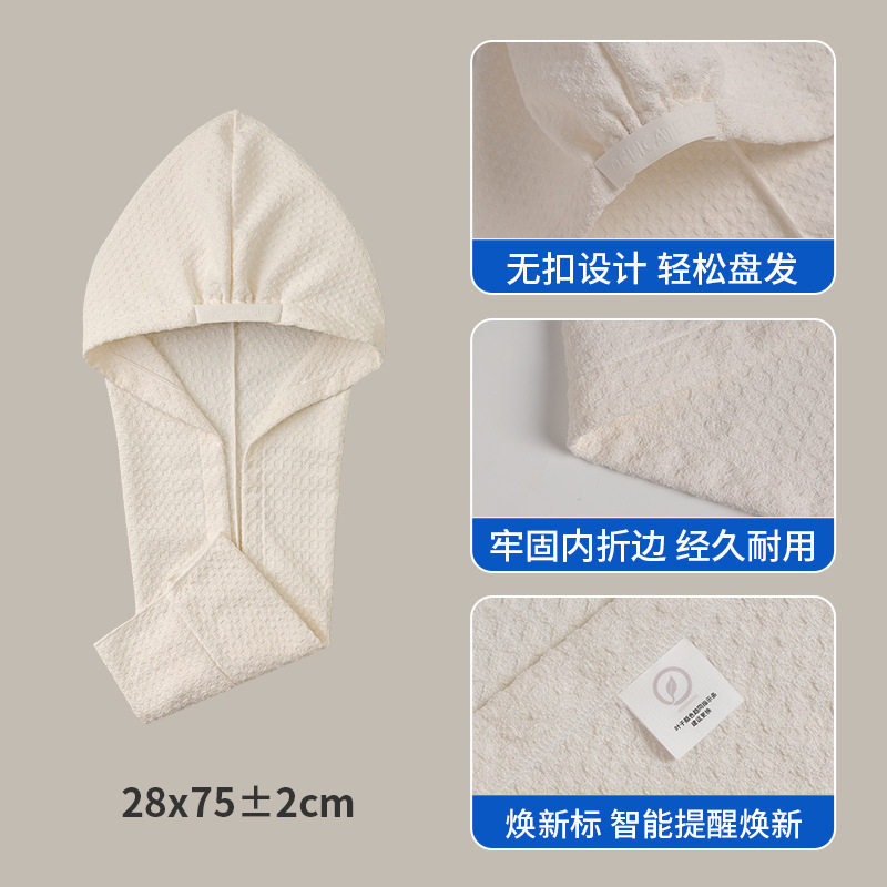 华夫格干发巾2025新款山