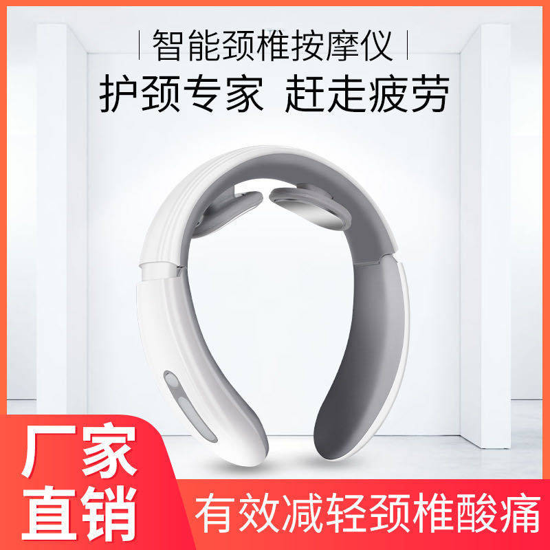 智能颈椎仪电动加热脉冲揉捏颈椎按摩器脖子护颈仪颈部理疗仪