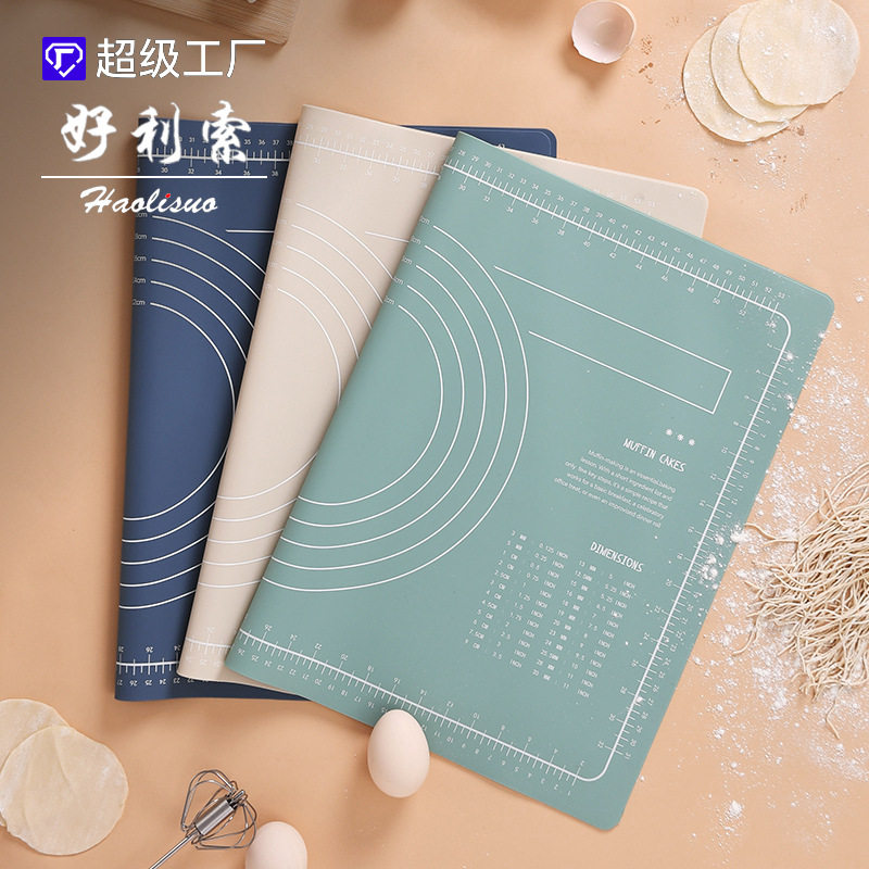 食品级硅胶和面垫厨房家用防滑加厚揉面包面粉垫烘焙用品套装组合