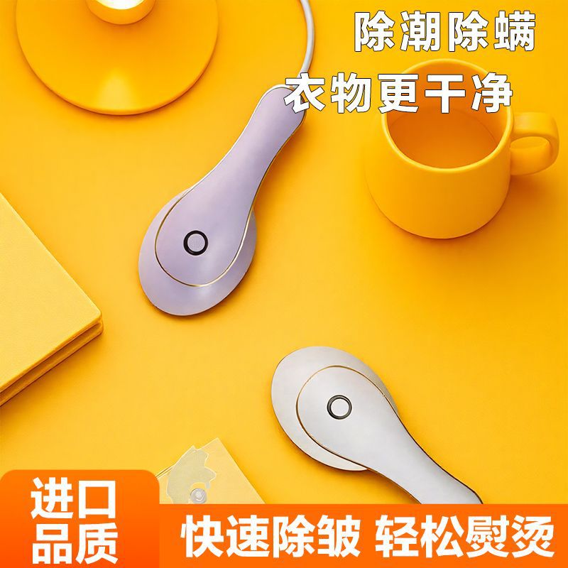 手持挂烫机家用小型电熨