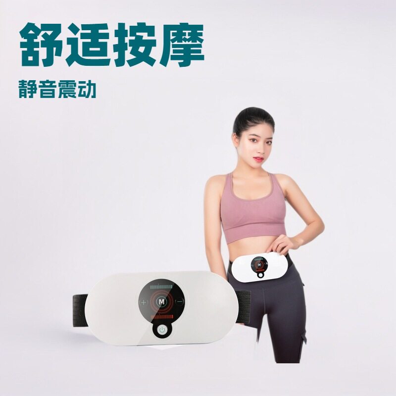 暖腹按摩仪腰带红外线热敷按摩器电动腰暖宫椎腹部瘦腰