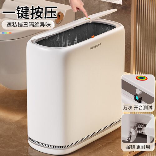佳帮手家用垃圾桶2024新