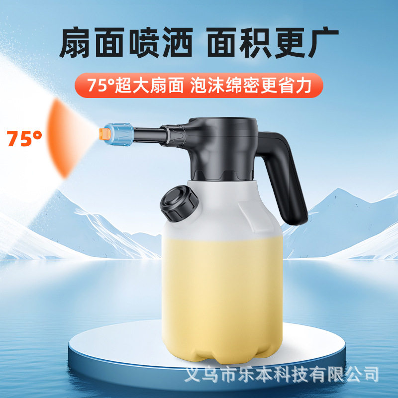 电动洗车专用泡沫喷壶无