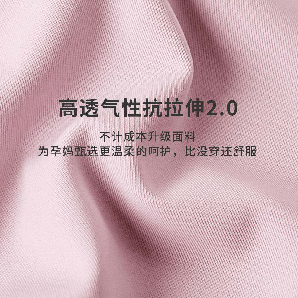 享受孕提臀孕妇内裤女抑菌里裆一片式V形无痕低腰三角裤大码20068