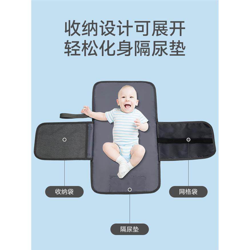 婴儿便携尿布包隔尿垫换